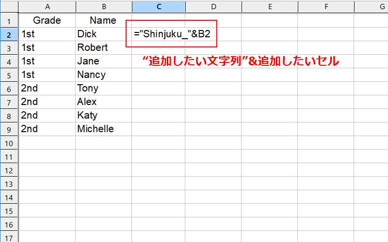 エクセルで同じ文字列を一括入力するときに入力する式