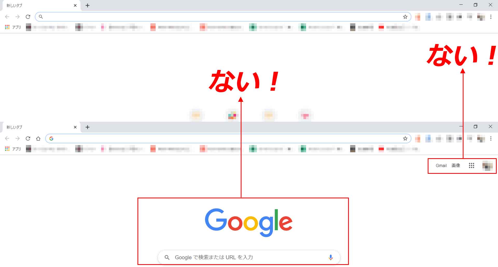 google chrome 検索 エンジン 勝手 に 変わる