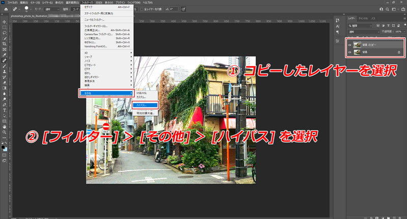 フォトショップでイラスト風に加工する_境界線用レイヤーを作る_ハイパスフィルター